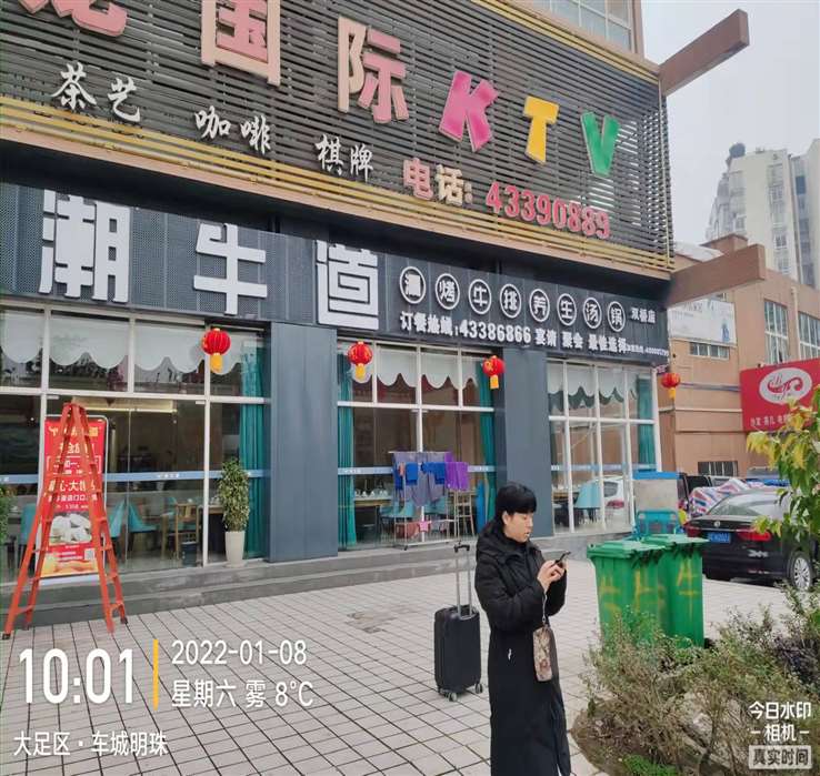 重慶市大足縣雙橋鎮(zhèn)店_Jc.jpg